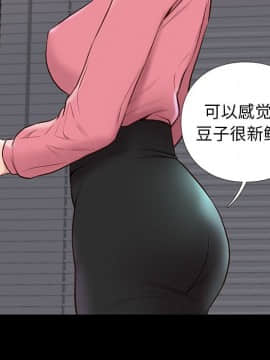 邂逅 1-33話_31_4450