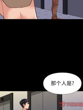 邂逅 1-33話_23_3264