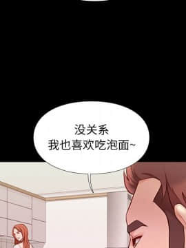 邂逅 1-33話_09_1368