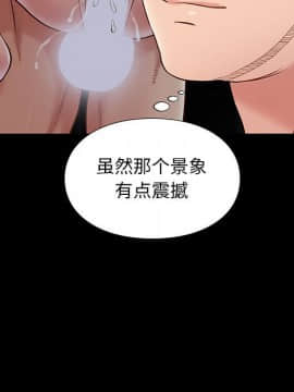 邂逅 1-33話_20_2815