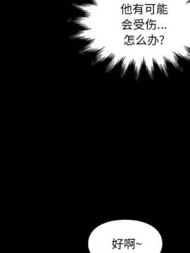 邂逅 1-33話_12_1782