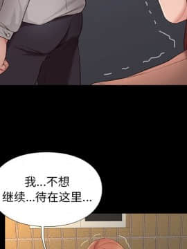 邂逅 1-33話_05_0737