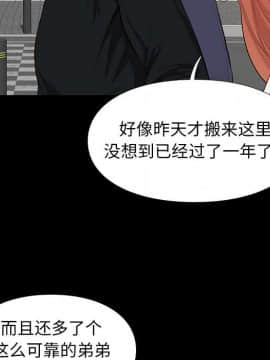 邂逅 1-33話_06_0857