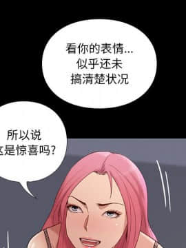 邂逅 1-33話_03_0386