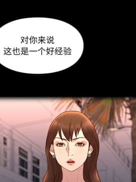 邂逅 1-33話_22_3089