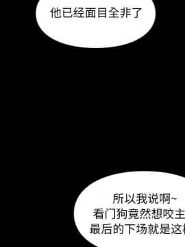 邂逅 1-33話_31_4384