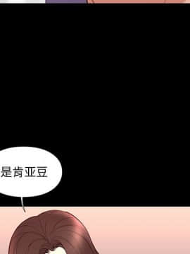 邂逅 1-33話_31_4440