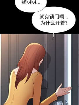 邂逅 1-33話_10_1477