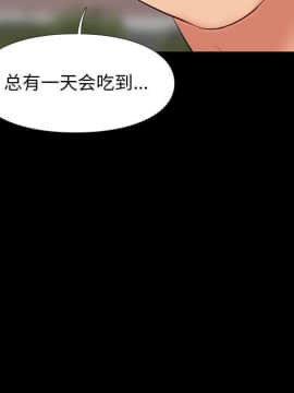 邂逅 1-33話_23_3322