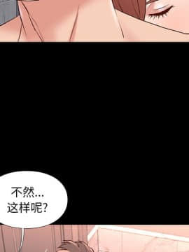 邂逅 1-33話_17_2409