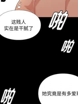 邂逅 1-33話_06_0991