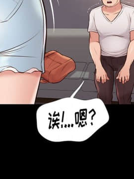 邂逅 1-33話_21_3061