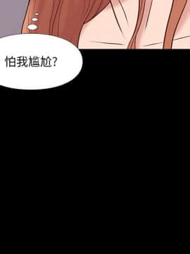 邂逅 1-33話_16_2378