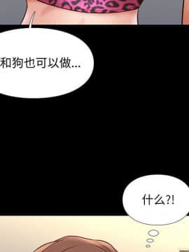 邂逅 1-33話_19_2795