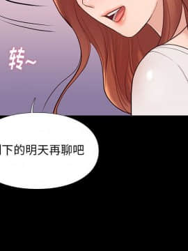 邂逅 1-33話_09_1423