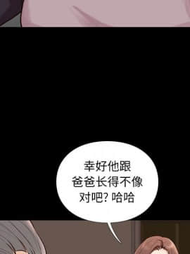 邂逅 1-33話_02_0189