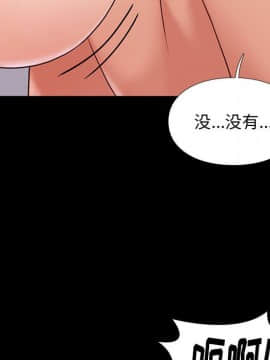 邂逅 1-33話_17_2402