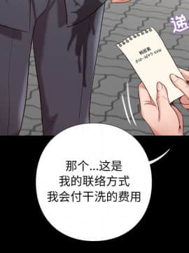 邂逅 1-33話_01_0092