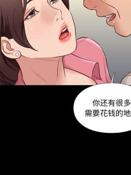 邂逅 1-33話_32_4525