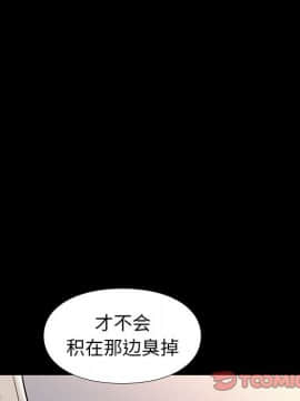 邂逅 1-33話_33_4724