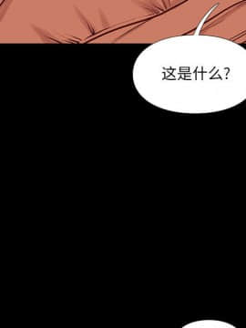 邂逅 1-33話_20_2845