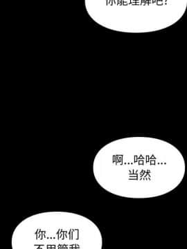 邂逅 1-33話_19_2695