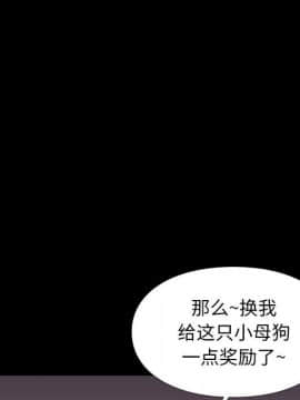 邂逅 1-33話_23_3252