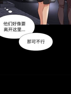 邂逅 1-33話_28_3951