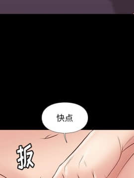 邂逅 1-33話_26_3735