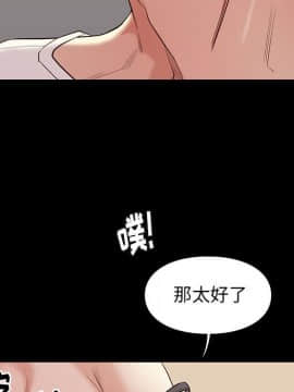 邂逅 1-33話_11_1603