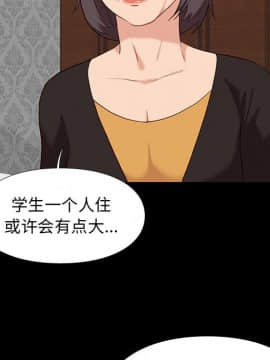 邂逅 1-33話_06_0921