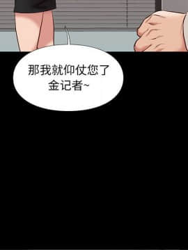 邂逅 1-33話_31_4415