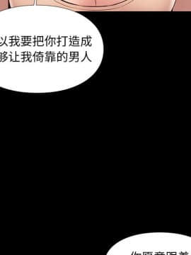 邂逅 1-33話_33_4627