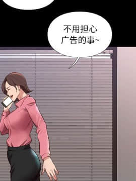 邂逅 1-33話_31_4414