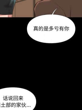 邂逅 1-33話_31_4432