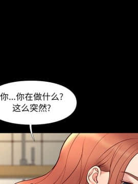 邂逅 1-33話_24_3402