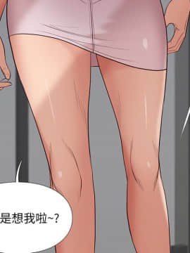 邂逅 1-33話_07_1099