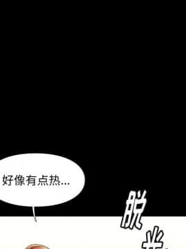 邂逅 1-33話_10_1586