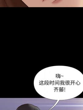 邂逅 1-33話_30_4325