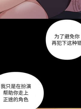 邂逅 1-33話_04_0664