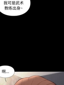 邂逅 1-33話_29_4081