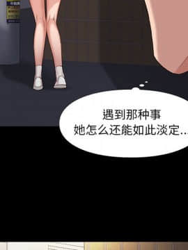 邂逅 1-33話_05_0772