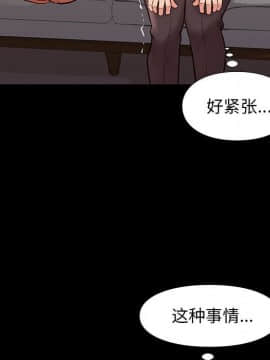 邂逅 1-33話_21_3054