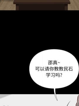 邂逅 1-33話_02_0218