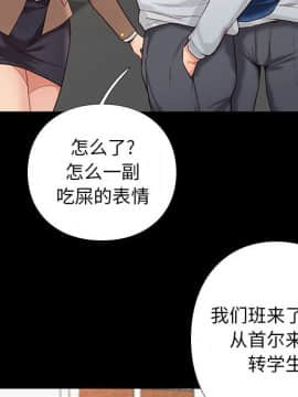 邂逅 1-33話_03_0500