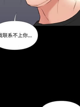 邂逅 1-33話_19_2675