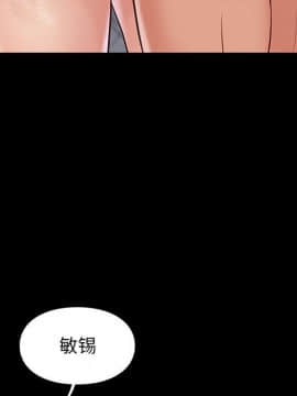 邂逅 1-33話_26_3702