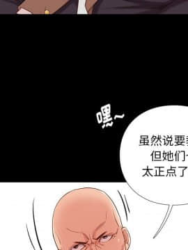 邂逅 1-33話_03_0520