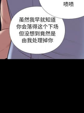 邂逅 1-33話_31_4346