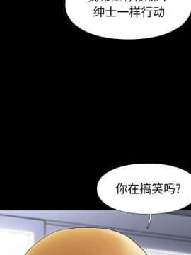 邂逅 1-33話_14_2102